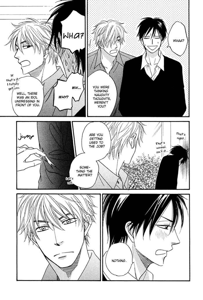 Page 14 Chapter 2 Ameiro Paradox
