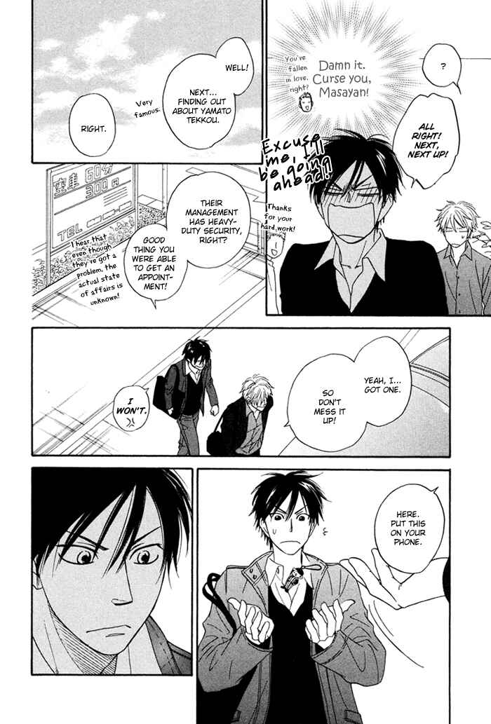 Page 15 Chapter 2 Ameiro Paradox
