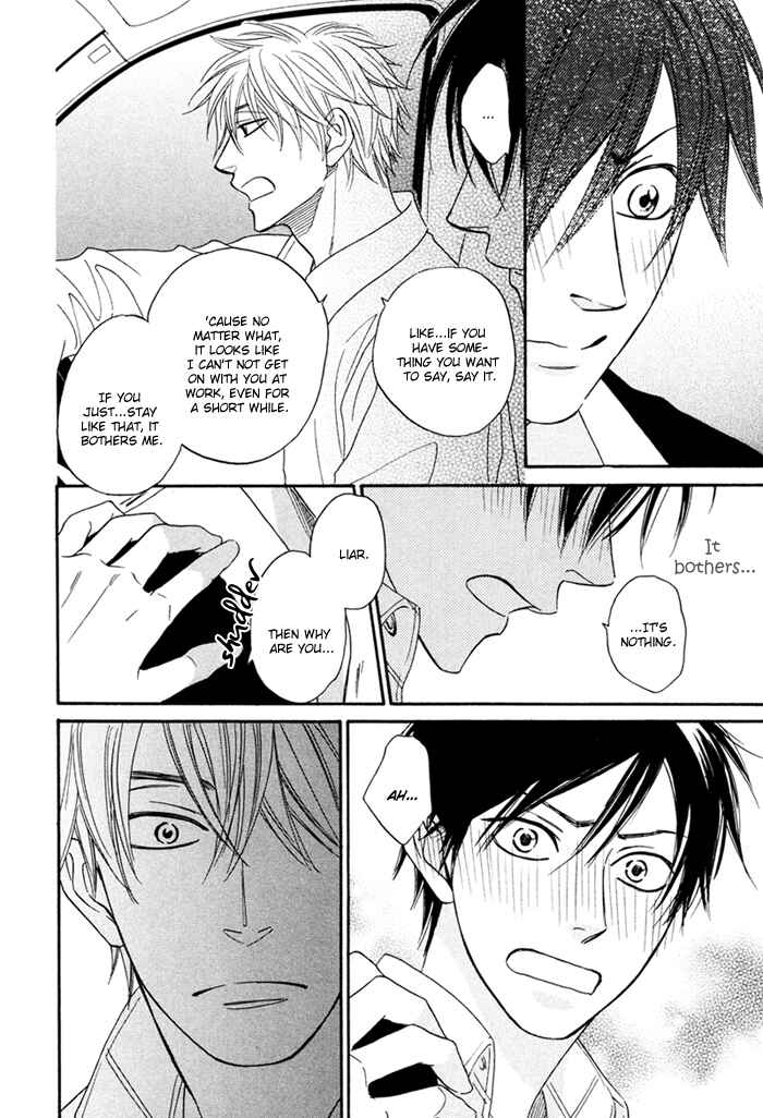 Page 21 Chapter 2 Ameiro Paradox