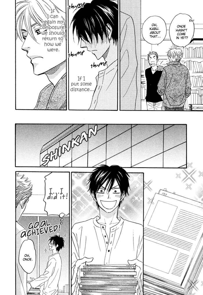 Page 25 Chapter 2 Ameiro Paradox