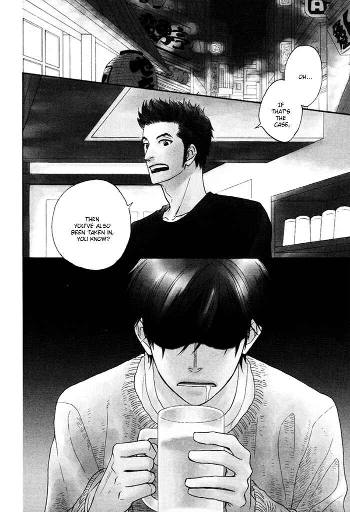 Page 3 Chapter 2 Ameiro Paradox