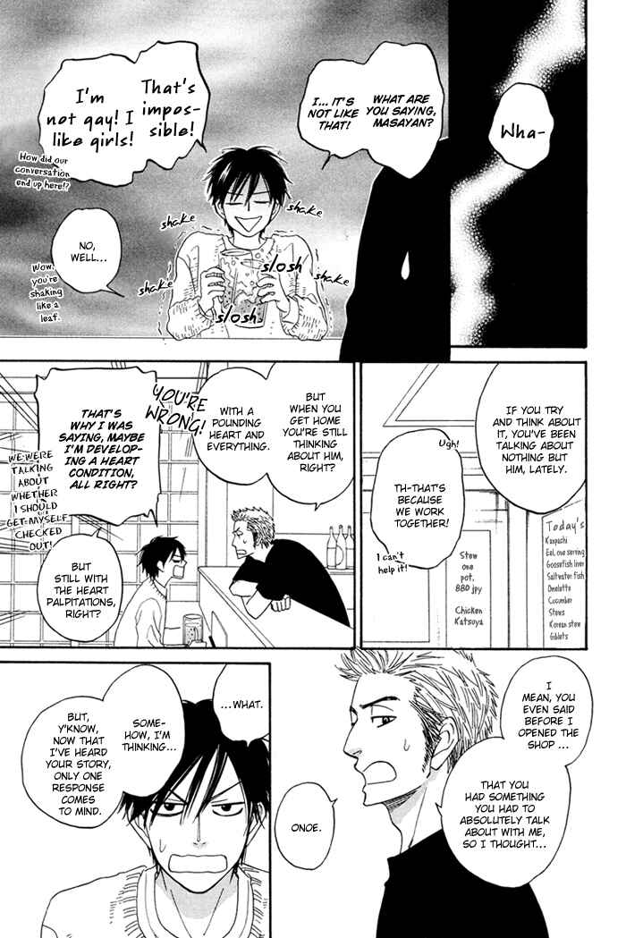 Page 4 Chapter 2 Ameiro Paradox