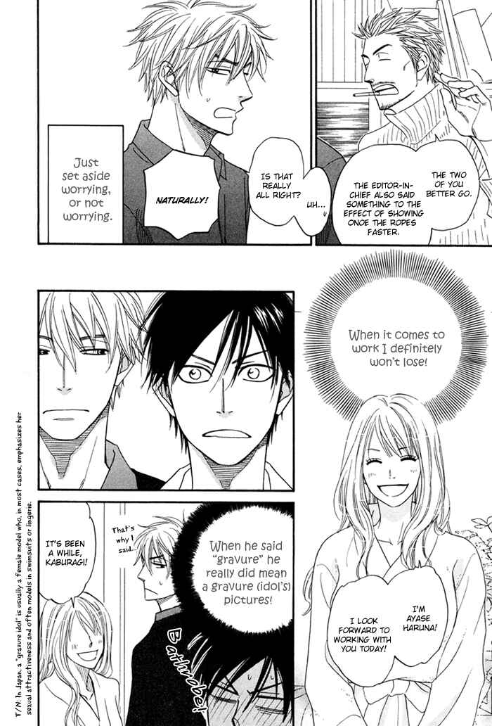 Page 7 Chapter 2 Ameiro Paradox