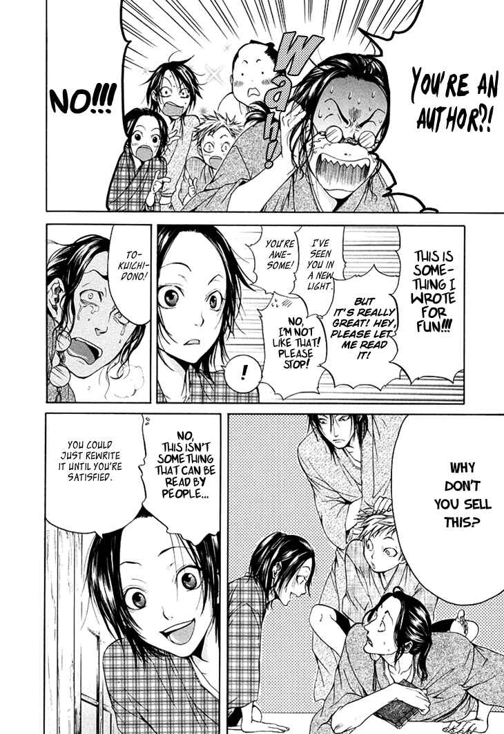 Page 17 Chapter 3 Hi no Matoi