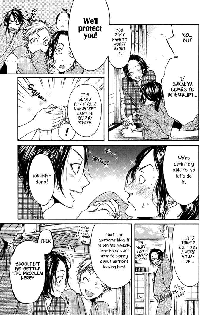 Page 18 Chapter 3 Hi no Matoi