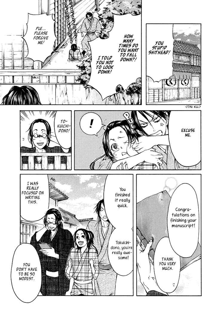 Page 22 Chapter 3 Hi no Matoi