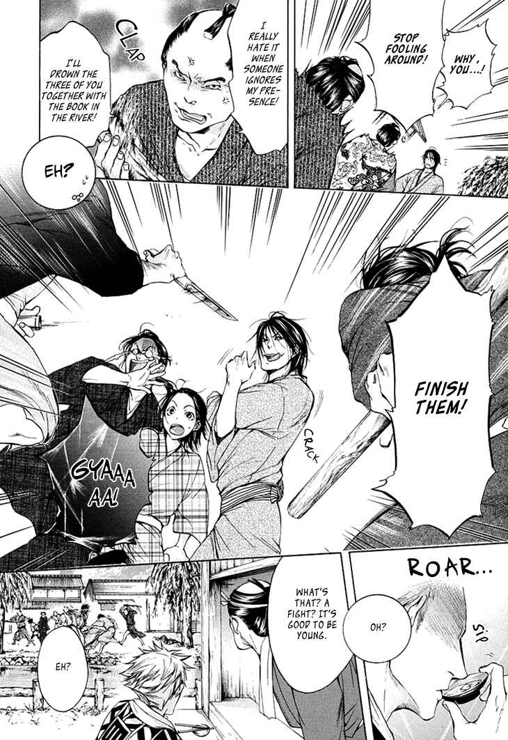 Page 25 Chapter 3 Hi no Matoi