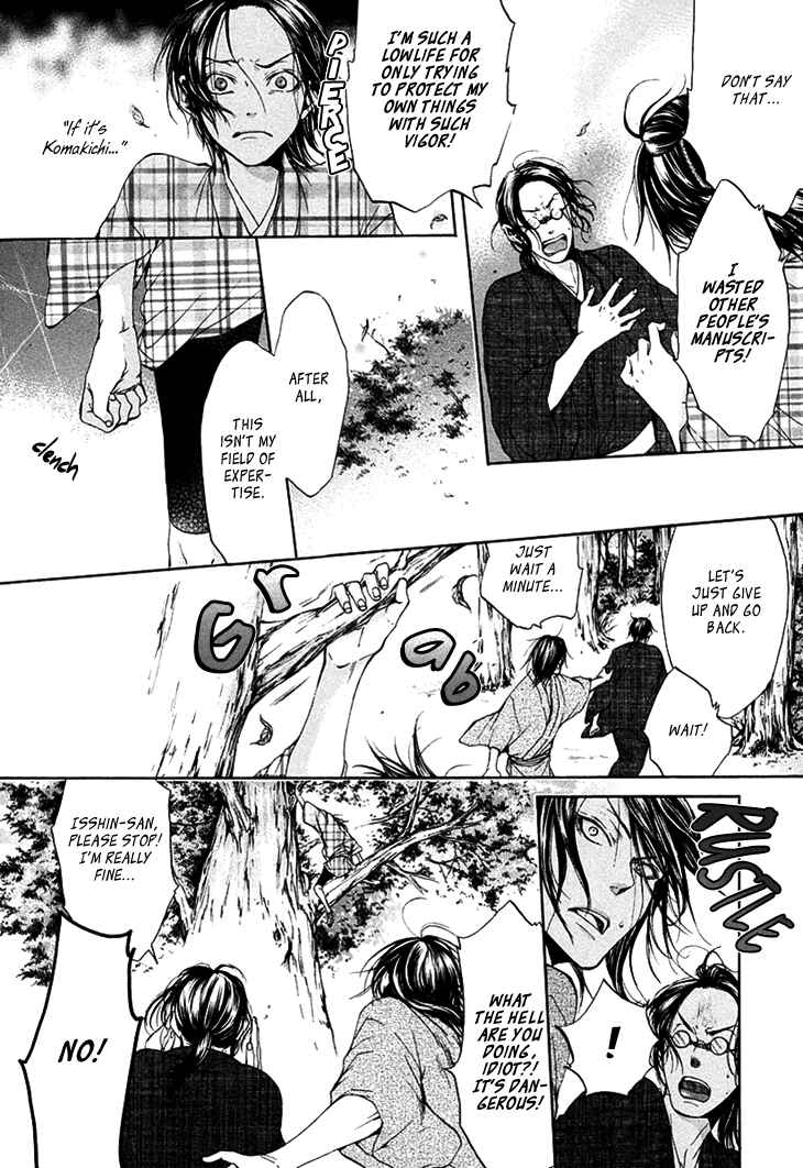Page 31 Chapter 3 Hi no Matoi