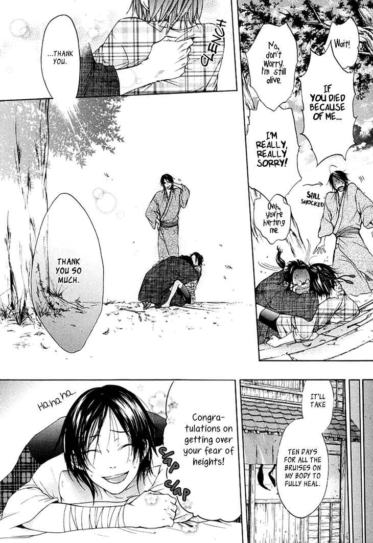 Page 35 Chapter 3 Hi no Matoi
