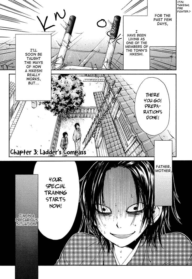 Page 4 Chapter 3 Hi no Matoi