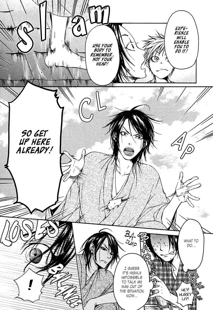Page 8 Chapter 3 Hi no Matoi