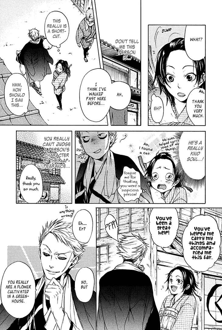 Page 10 Chapter 4 Hi no Matoi