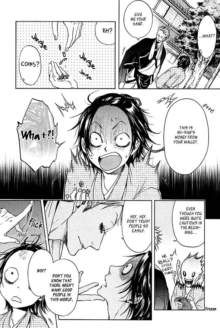 Page 11 Chapter 4 Hi no Matoi