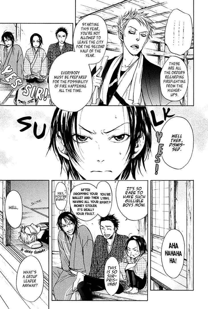 Page 14 Chapter 4 Hi no Matoi