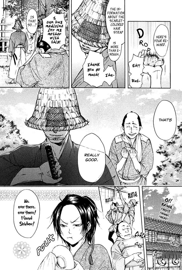 Page 21 Chapter 4 Hi no Matoi
