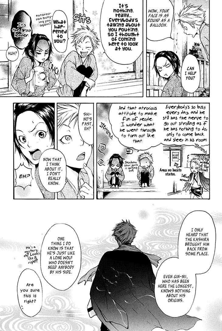 Page 22 Chapter 4 Hi no Matoi