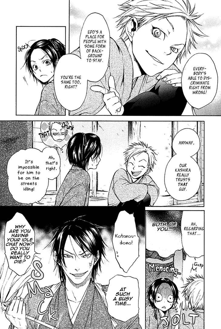 Page 23 Chapter 4 Hi no Matoi
