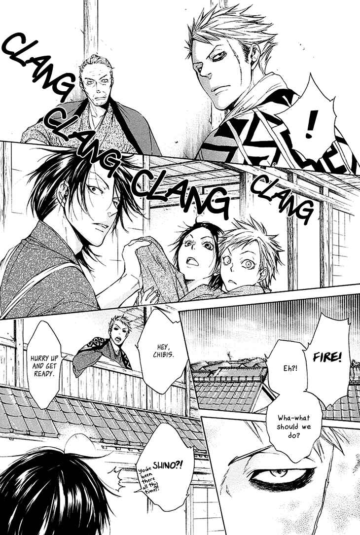 Page 25 Chapter 4 Hi no Matoi