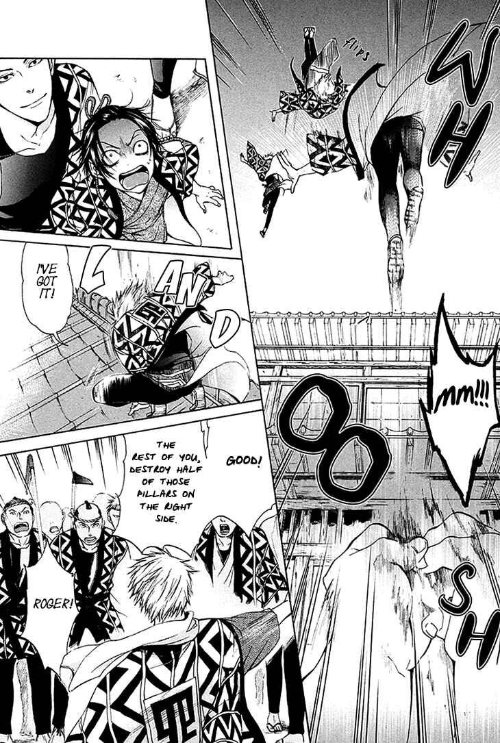 Page 32 Chapter 4 Hi no Matoi