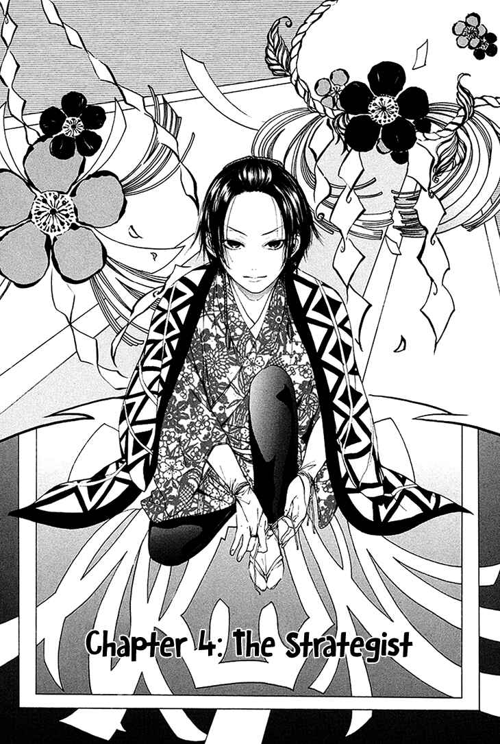 Page 4 Chapter 4 Hi no Matoi