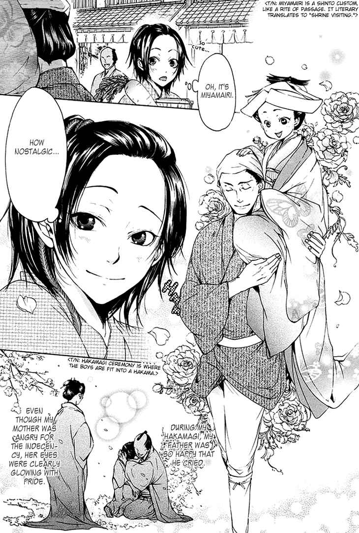 Page 6 Chapter 4 Hi no Matoi