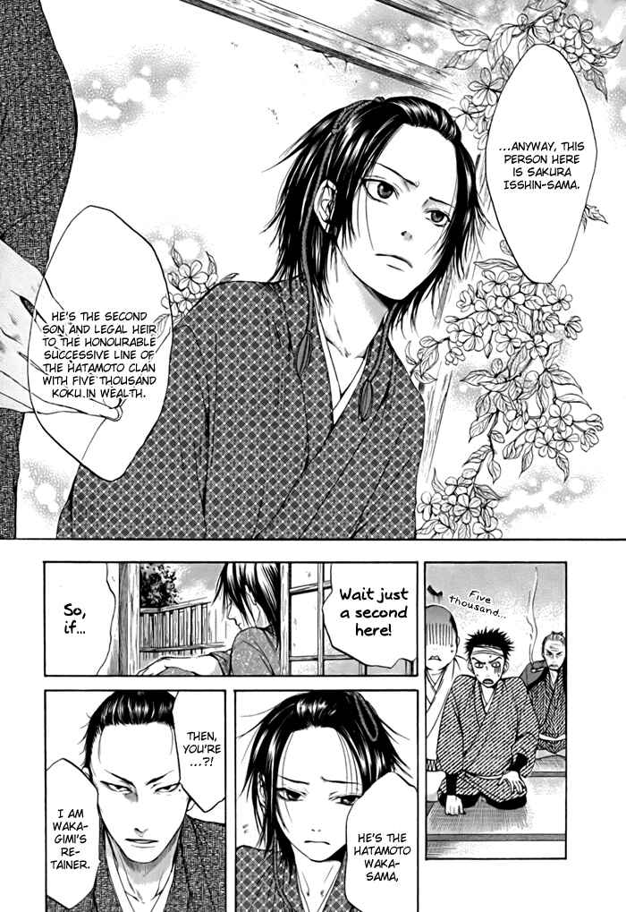 Page 10 Chapter 2 Hi no Matoi