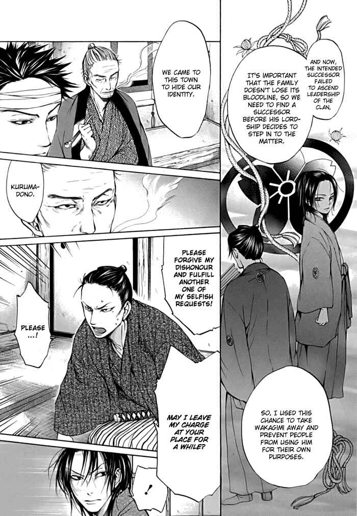 Page 12 Chapter 2 Hi no Matoi