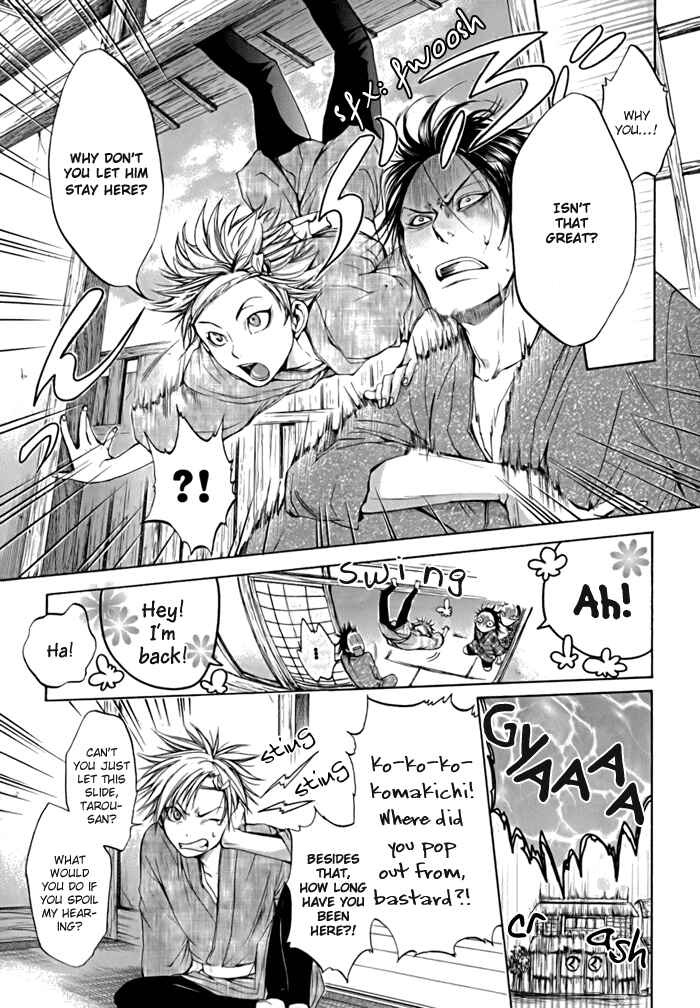 Page 13 Chapter 2 Hi no Matoi