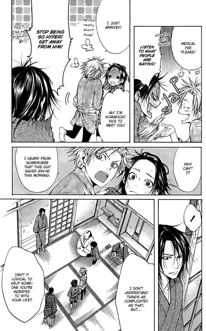 Page 14 Chapter 2 Hi no Matoi
