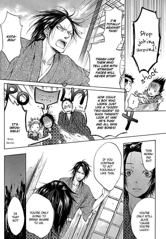 Page 16 Chapter 2 Hi no Matoi
