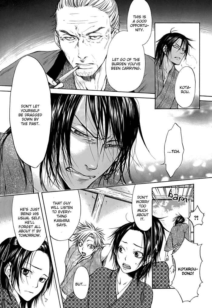 Page 18 Chapter 2 Hi no Matoi