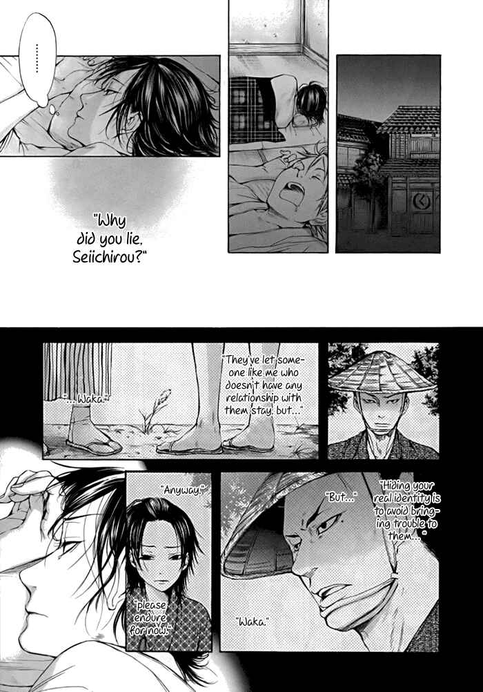 Page 19 Chapter 2 Hi no Matoi
