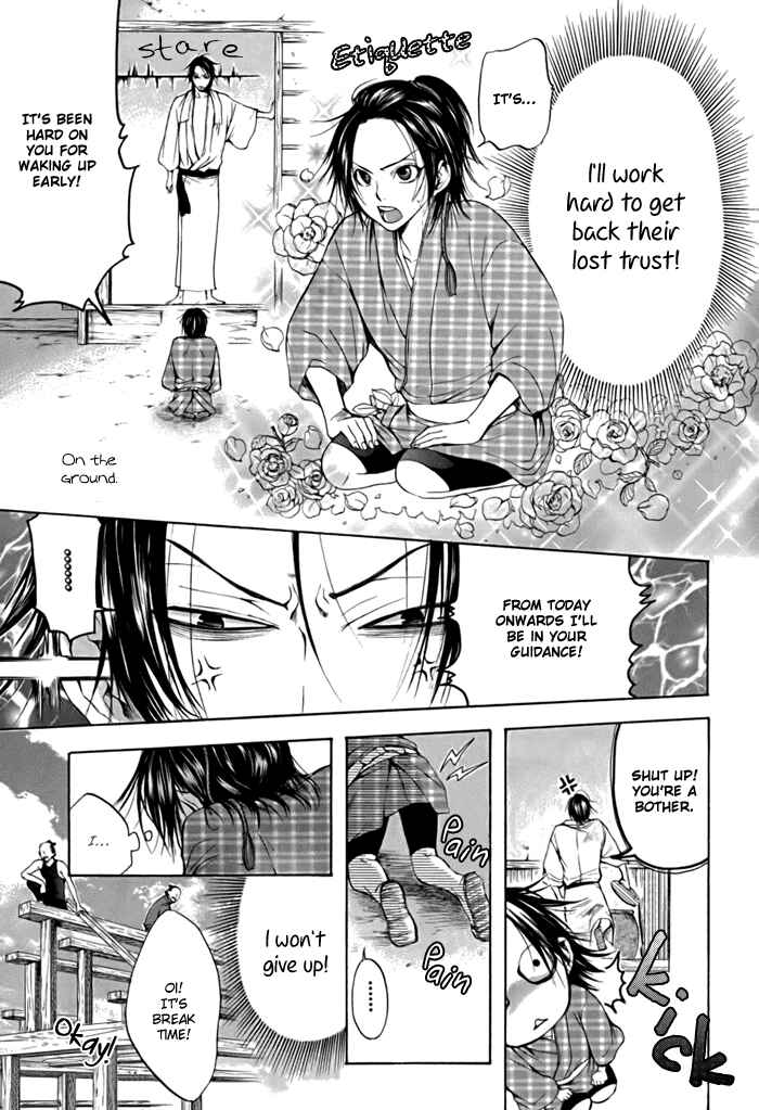Page 21 Chapter 2 Hi no Matoi