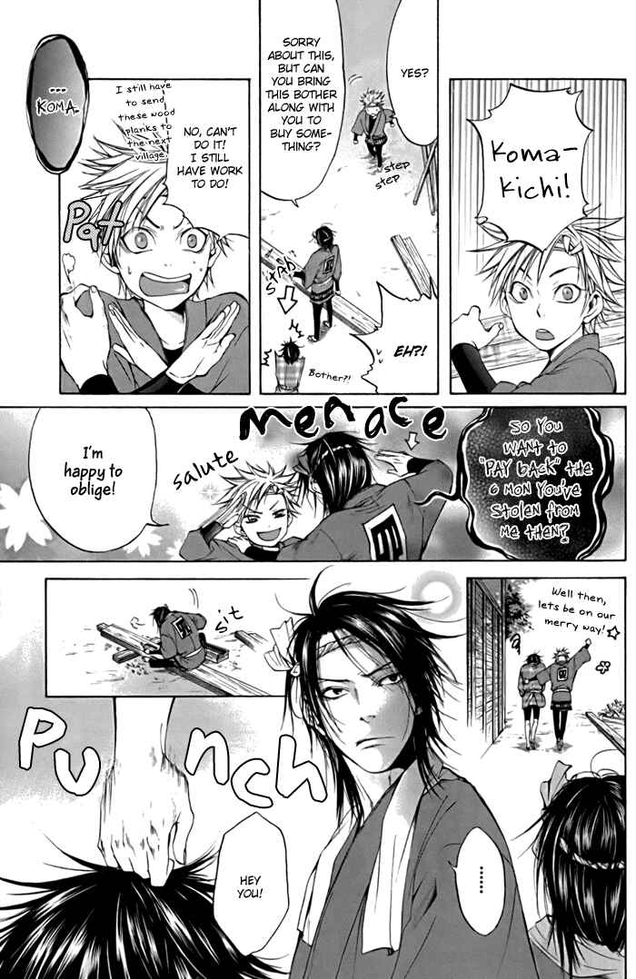Page 23 Chapter 2 Hi no Matoi