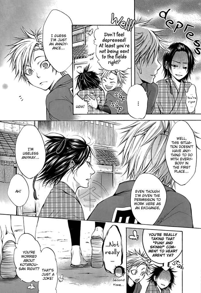 Page 26 Chapter 2 Hi no Matoi