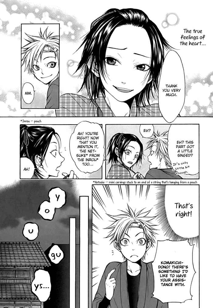 Page 29 Chapter 2 Hi no Matoi