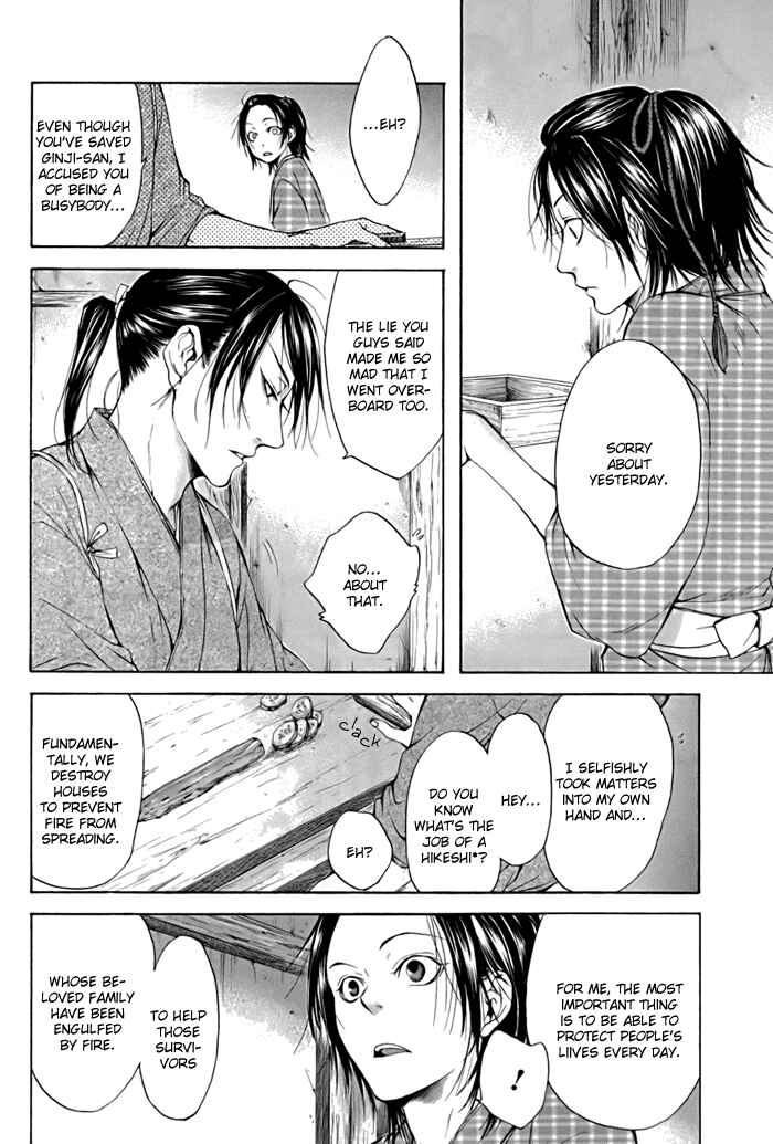 Page 32 Chapter 2 Hi no Matoi