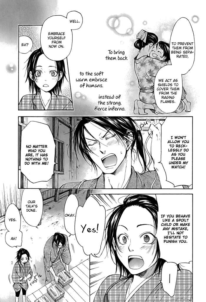 Page 33 Chapter 2 Hi no Matoi