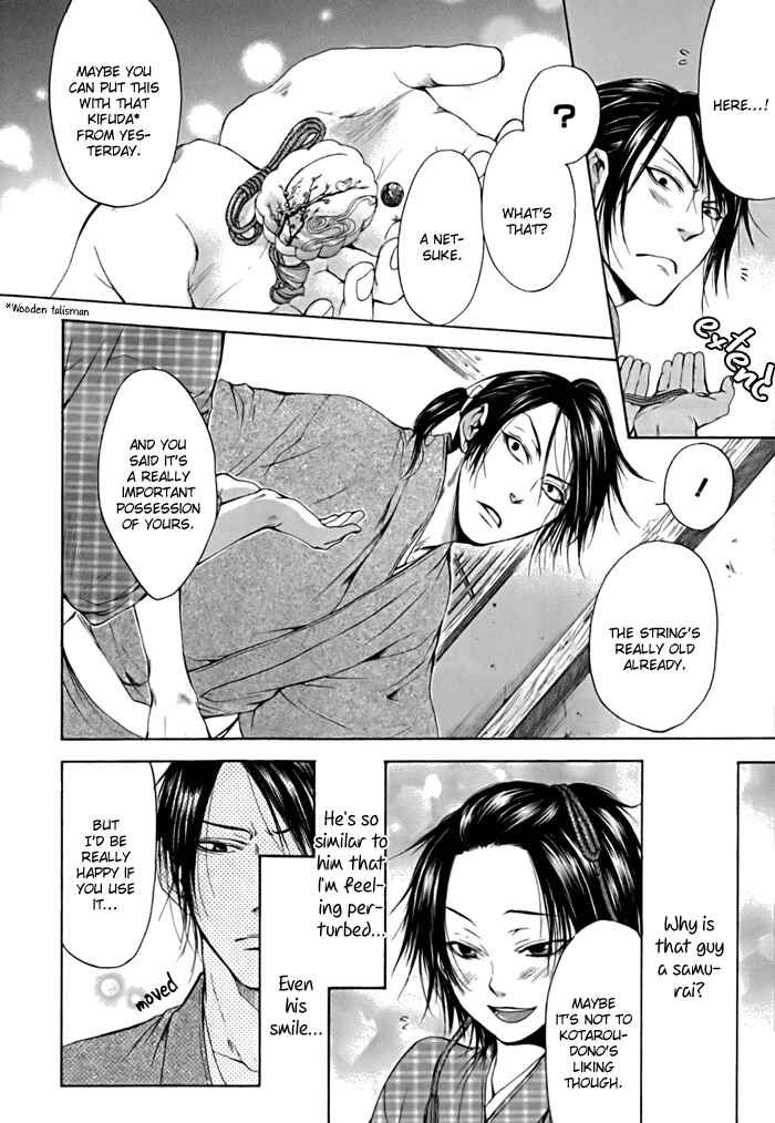 Page 34 Chapter 2 Hi no Matoi