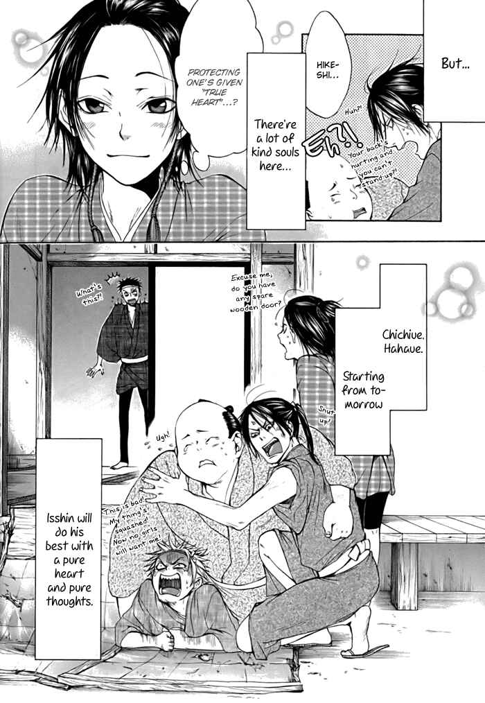 Page 36 Chapter 2 Hi no Matoi