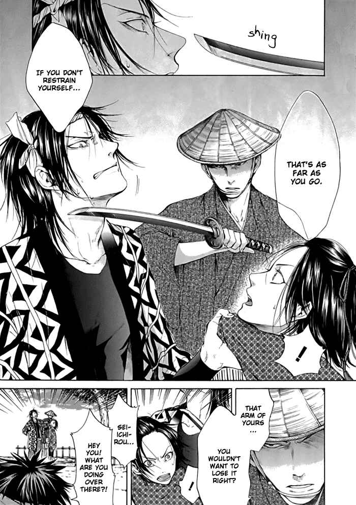 Page 7 Chapter 2 Hi no Matoi
