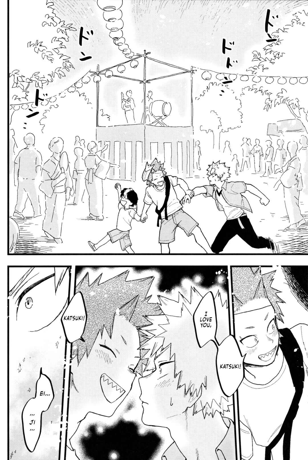 Page 16 Chapter Unknown_90d7 Boku no Hero Academia - Koganemushi (Doujinshi)