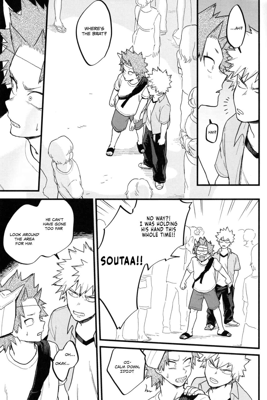 Page 17 Chapter Unknown_90d7 Boku no Hero Academia - Koganemushi (Doujinshi)