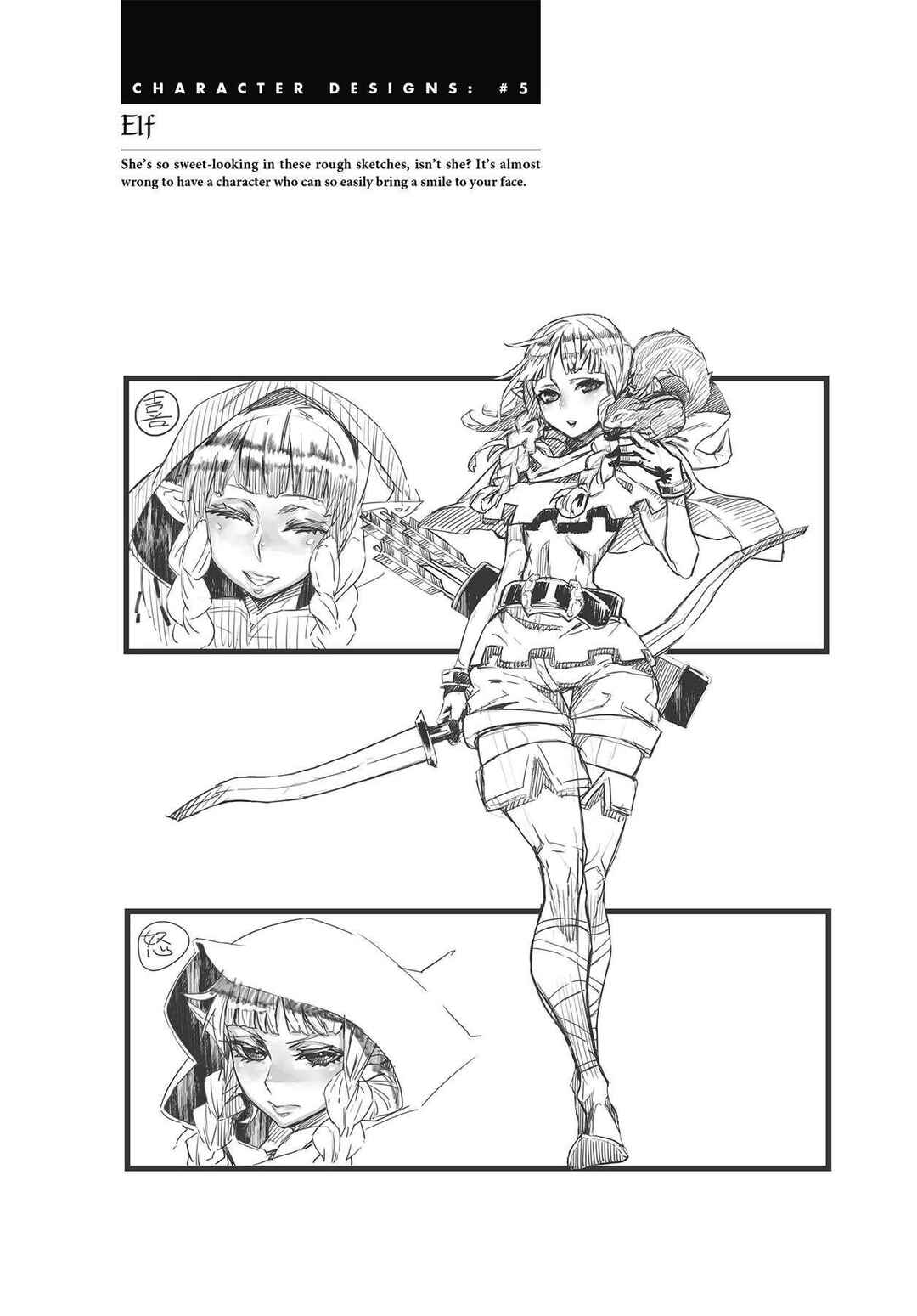 Page 26 Chapter 9 Dragons Crown