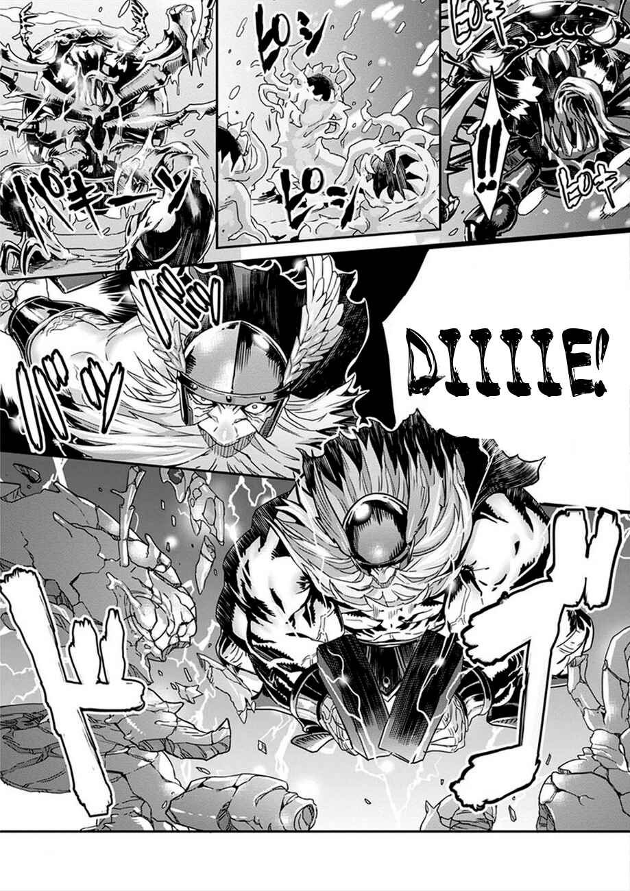Page 25 Chapter 3 Dragons Crown
