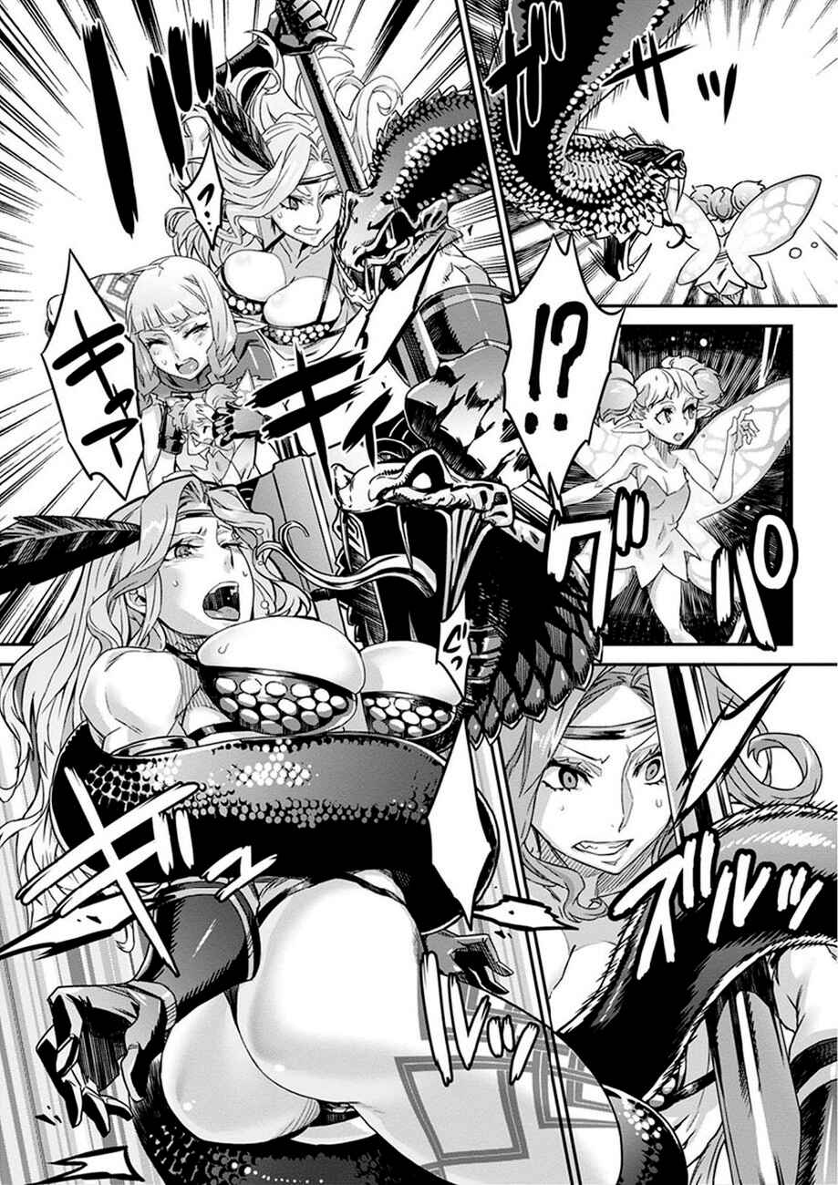 Page 6 Chapter 2 Dragons Crown