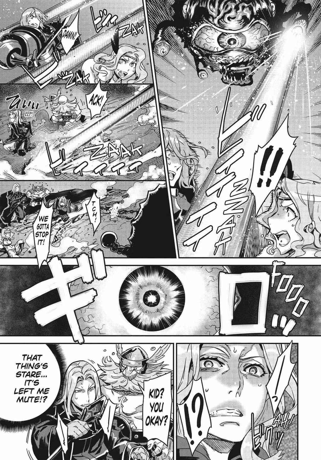 Page 21 Chapter 11 Dragons Crown