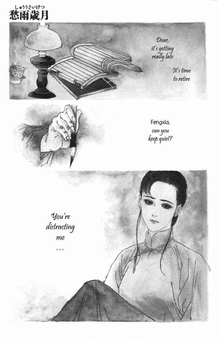 Page 1 Chapter 2 Memoirs of a Yanjing Performer