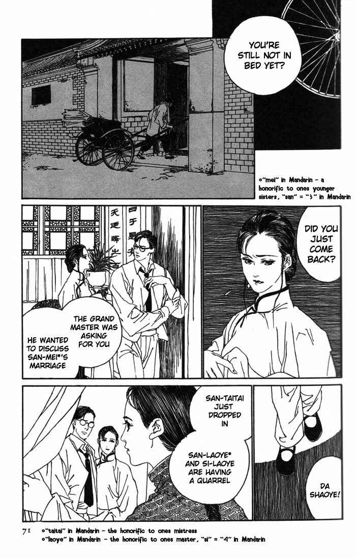 Page 12 Chapter 2 Memoirs of a Yanjing Performer