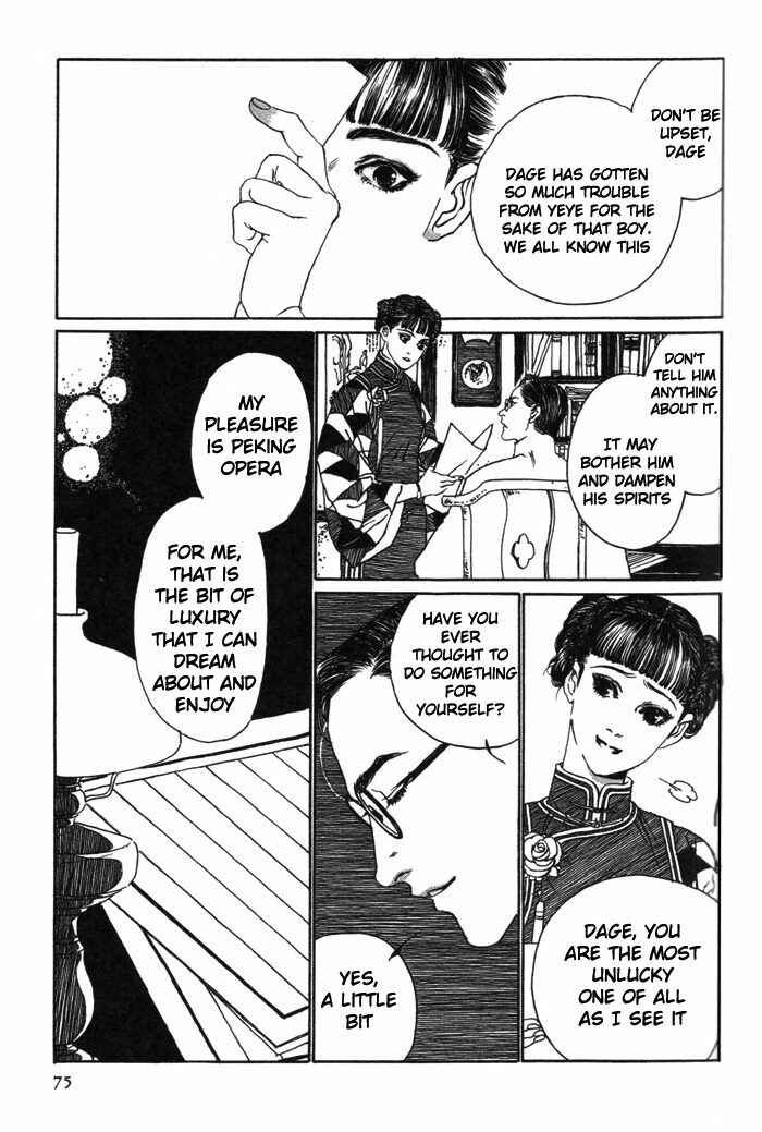 Page 16 Chapter 2 Memoirs of a Yanjing Performer